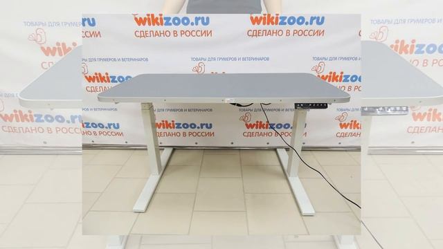 СТОЛ ДЛЯ ГРУМИНГА! Новинка! Стол с подъемным механизмом актуатором! WikiZoo! смотреть онлайн