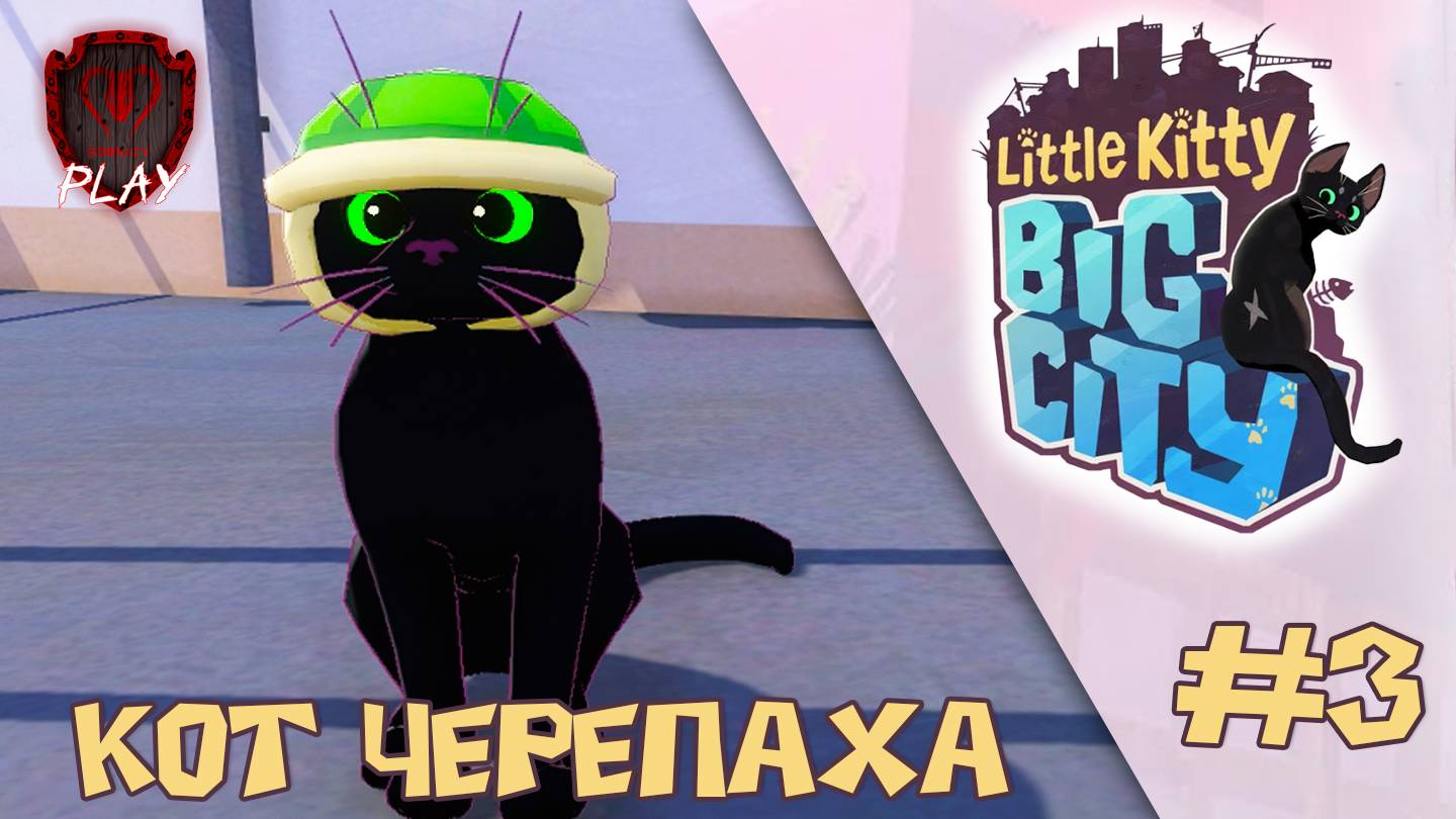 КОТОМАРИО ► Little Kitty, Big City #3