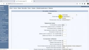 Как подтвердить почту