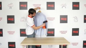 Ручной отпариватель MIE Graze New | Видеоинструкция