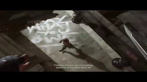 Dishonored 2 - разработчики об игре; русская озвучка