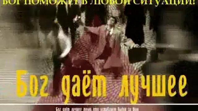 Корелиа Моцола "Молитва" смотреть онлайн