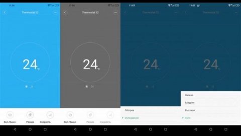 Термостат Aqara EigenStone S2 | #Обзор