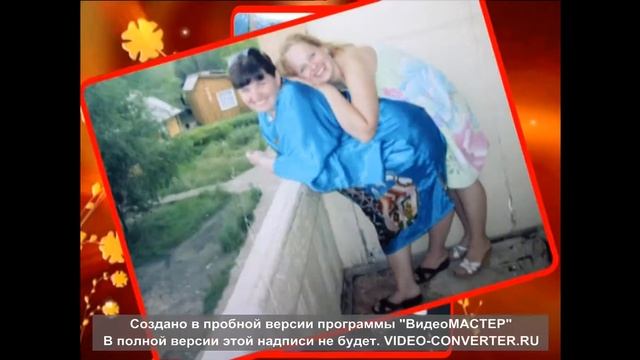 30 лет сестре смотреть онлайн