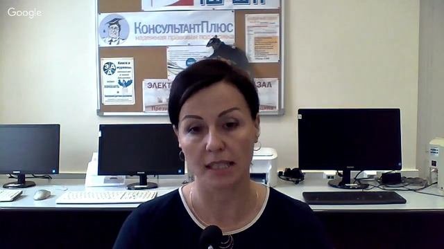 Правовая грамотность