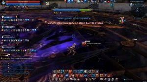 Tera Online. Обзор класса Лучник. ПВЕ Гайд 2018