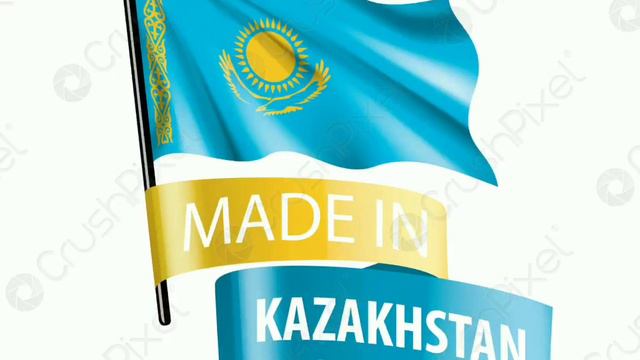 Государственный гимн республики казахстан қазақстан республикасының мемлекеттік әнұраны