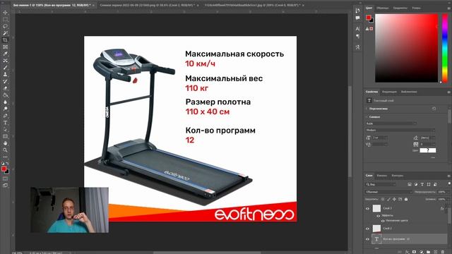 Как сделать конвертирующую карточку для OZON? смотреть онлайн