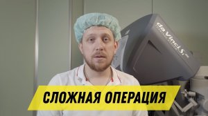5 слагаемых успеха любой сложной операции