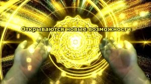 Самая эффективная Медитация | Получи поток ИЗОБИЛИЯ и ВЕЗЕНИЯ просто слушая | Голос Анха