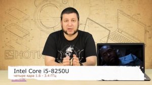 Экспресс-обзор ноутбука ASUS VivoBook Pro 17 N705UN-GC109