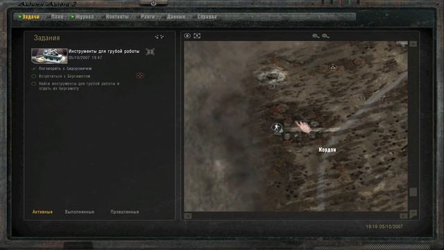 Сталкер ИСТОРИЯ СНАЙПЕРА. ЛОВУШКА СУДЬБЫ - 2 серия - Толик и Бергамот смотреть онлайн