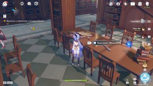 Достижение "Король записей Мондштадта". Genshin Impact. Секретное достижение.