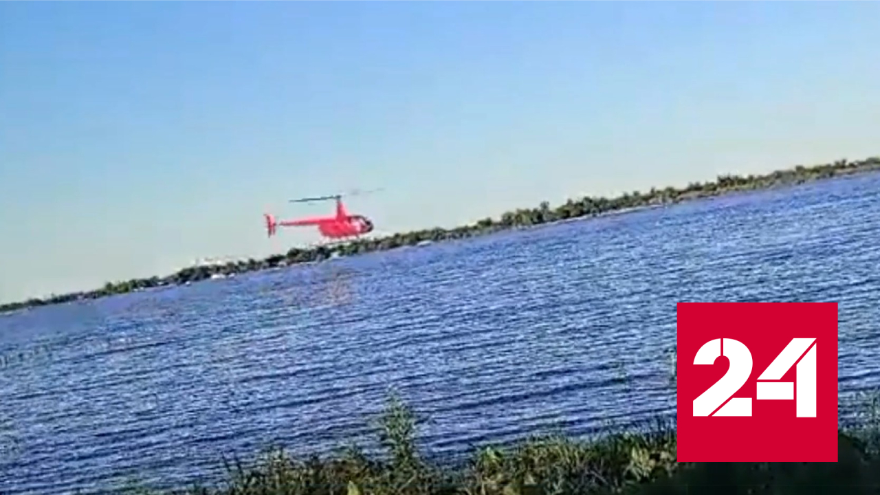 Катастрофа вертолета в Аргентине попала на видео - Россия 24