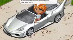 Растай словно не было зимы!Аватария!!