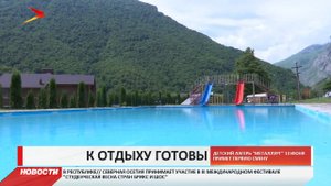 13 июня детский лагерь «Металлург» примет первую смену отдыхающих