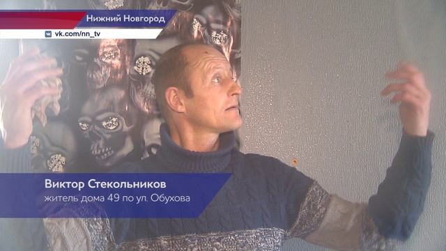 Замерзающих без отопления жителей многоквартирного дома №49 по улице Обухова затопило