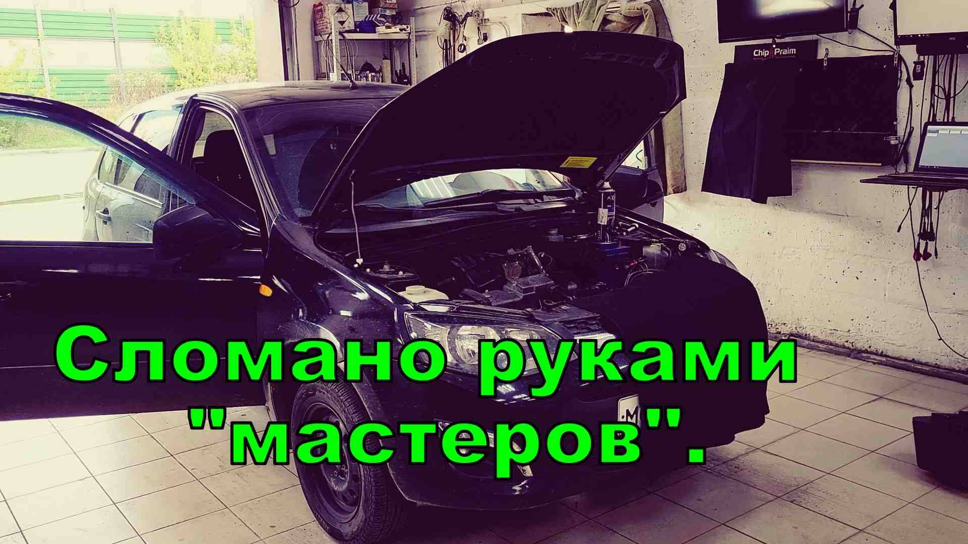 Будни. Калина - проблема с АБС. смотреть онлайн