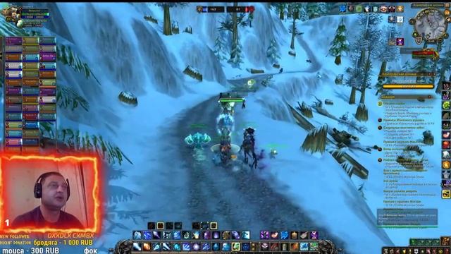 ⚔ World of Warcraft ⚔ Пре - патч: Shadowlands. Let's play ⚔ смотреть онлайн