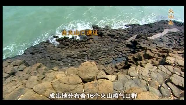 Coastal Volcano National Geological Park of Zhangzhou (Fujian, China) смотреть онлайн