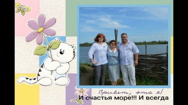С Днем Рождения Доченька!!!!!!