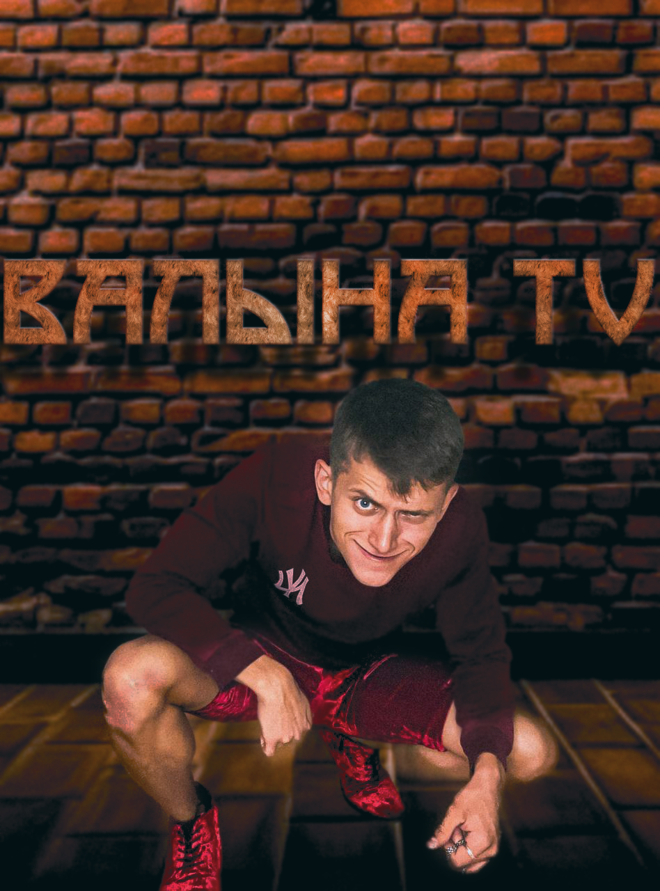 Отправь насте. Отправь насте