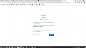 Как войти в почту gmail если на компе уже есть почта