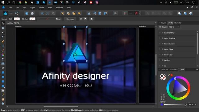 Affinity Designer чем заменить фотошоп в веб дизайне смотреть онлайн