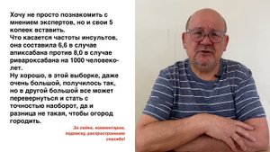 Фибрилляция предсердий:  апиксабан или ривароксабан?!