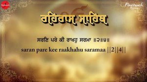 Rehras Sahib :  Bhai Harbans Singh Ji | Shabad Gurbani Kirtan 2022 | @FinetouchDhurKiBani