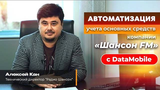 Отзыв о проекте «Шансон FM»