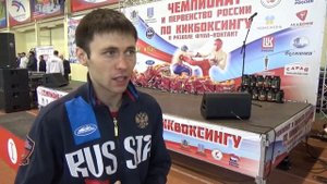 В Ульяновске завершились чемпионат и первенство России по кикбоксингу
