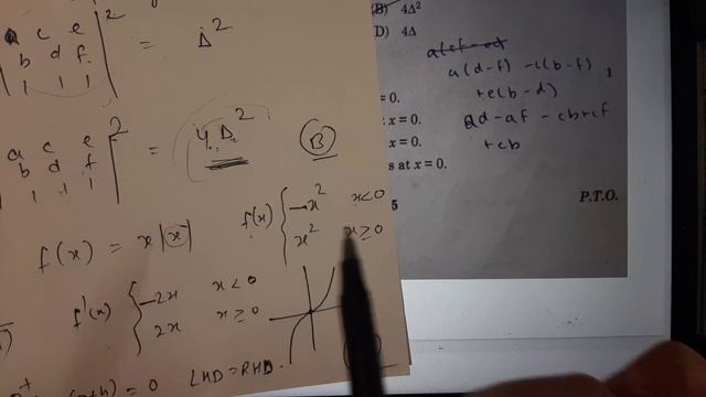 maths set 3 paper 2023 solution | class 12 maths | 65/2/3 | set 3 | cbse exam 2023 maths class 12