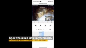 9- Dahua. Как узнать как долго сохраняется архив на камере видеонаблюдения