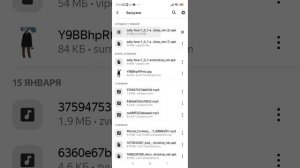 Салли фейс на андроид!!! /Как скачать, гайд.