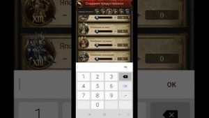 Evony Теории PVP слои