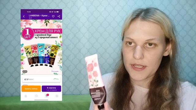 Обзор покупок с Wildberries.