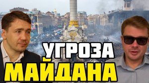 Я твой Майдан шатал. Совместный эфир Дмитрия Васильца и Александра Семченкоо