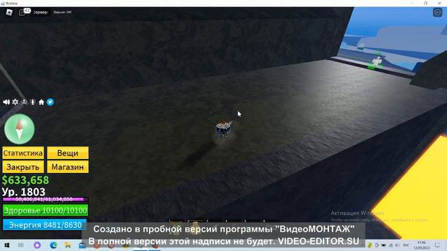 Как сделать любую расу в2 в блокс фрутс смотреть онлайн