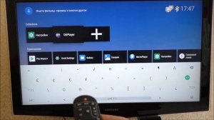 Аэромышка для TV BOX X96 max. Пульт дистанционного управления для ТВ приставки.