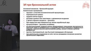Бульозна емфізема легень у підлітка - наслідок БДЛ або вроджена вада розвитку?