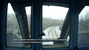 Транспорт Москвы - часть 2. Монорельсовая транспортная система