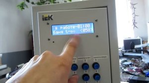 Прибор для анализа качества моторного масла.