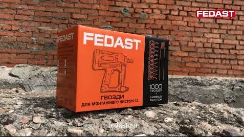 Подробный обзор возможностей газового монтажного пистолета Hybest GSR40A смотреть онлайн