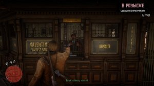 Bank Robberies - RDR 2 mods - Ограбление банков - РДР моды - установка и обзор мода