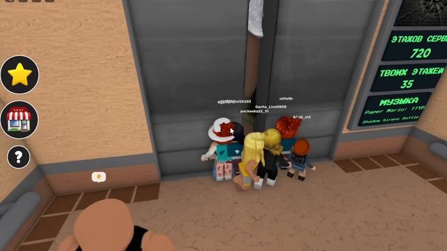 ЛИФТ С ПРИКЛЮЧЕНИЯМИ В РОБЛОКС.. / Roblox Elevator of Fun смотреть онлайн