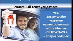 Видео- презентация услуг и товаров
