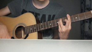 КАК ИГРАТЬ MACAN - СЕ ЛЯ ВИ | КАВЕР НА ГИТАРЕ | РАЗБОР