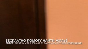 Обзор гостиницы CITY PLAZA в самом центре Геленджика