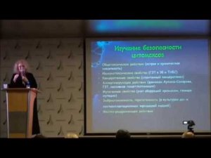 О Безопасности Пептидов